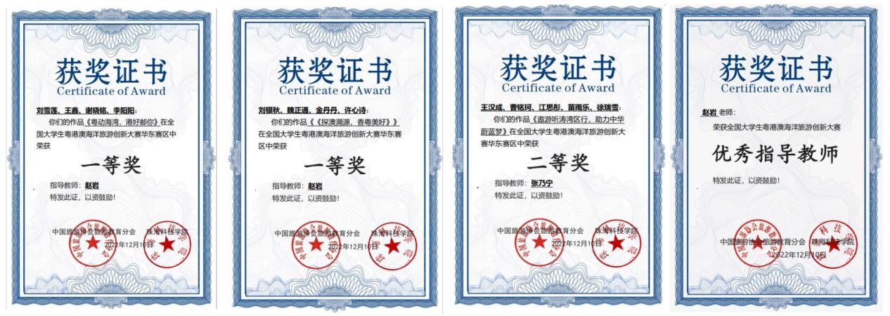 说明: 屏幕截图 2022-12-22 101000